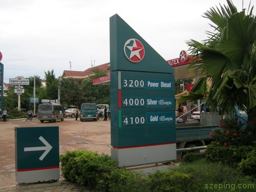 2-petrol.jpg
