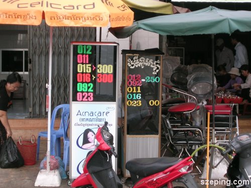 4-phone-card.jpg