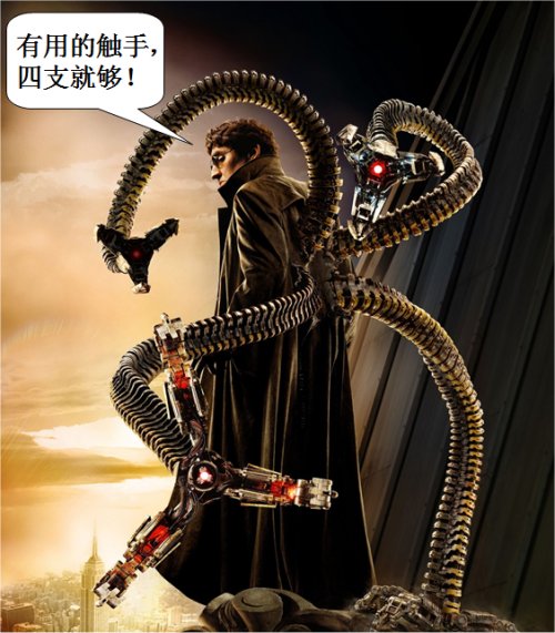 dr-octopus.jpg