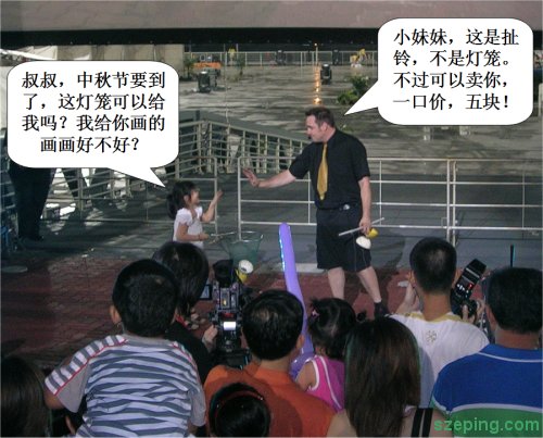 performers-1.jpg