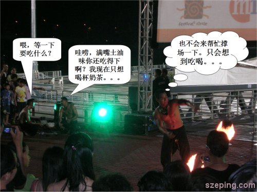performers-6.jpg