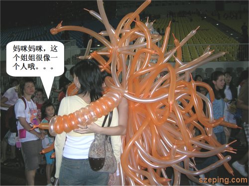 sister-octopus.jpg