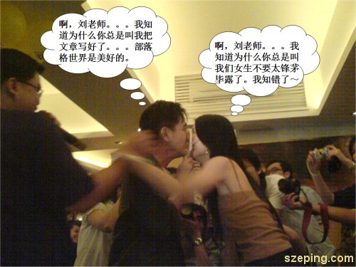 kiss2.jpg