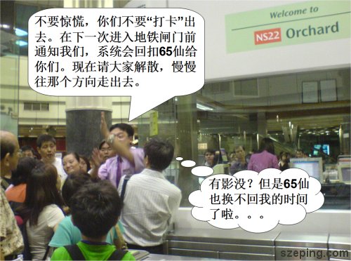 mrt1.jpg
