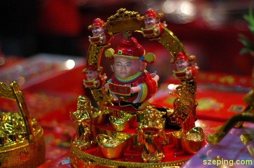 cai-shen-ye2.jpg
