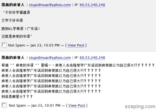 spam-comments.jpg