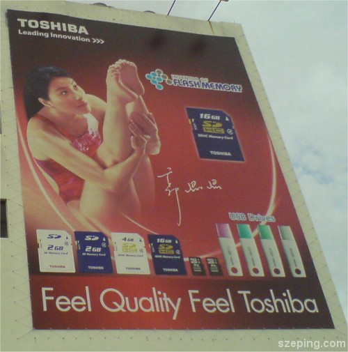 toshiba-banner.jpg