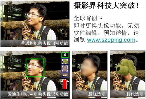 camera-ads.jpg