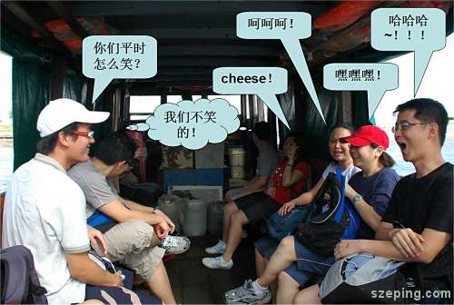inside-boat-1.jpg