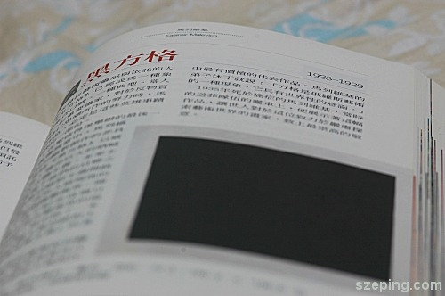 blacksquare.jpg
