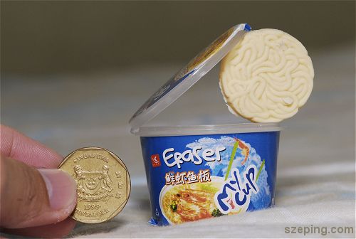 eraser2.jpg