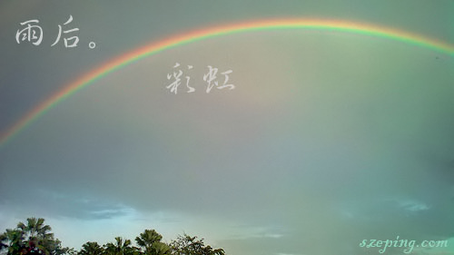 rainbow_filtered.jpg