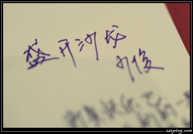 chinatown2010_wish.jpg