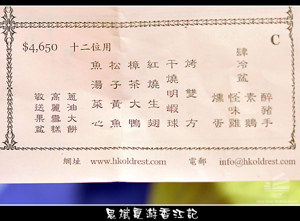 omy-hk_098.jpg