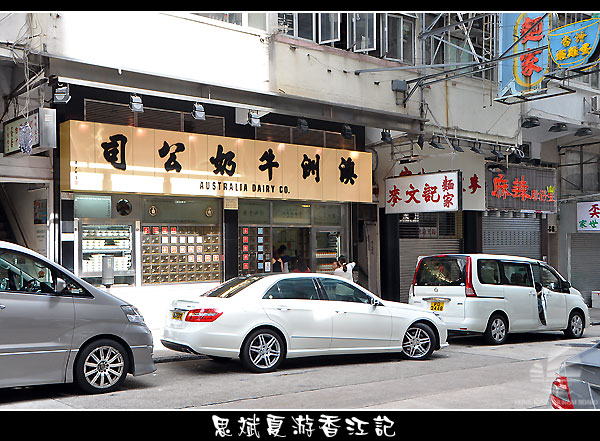 omy-hk_193.jpg