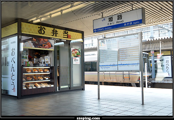 himeji_011.jpg