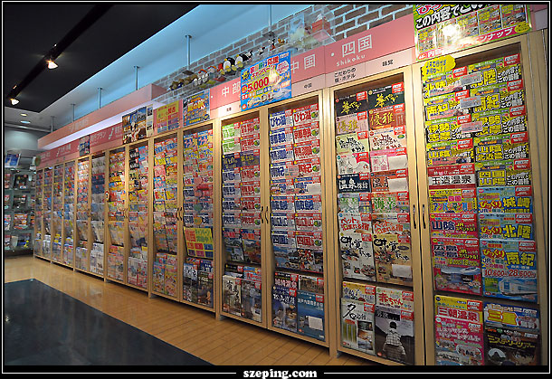 osaka_011.jpg