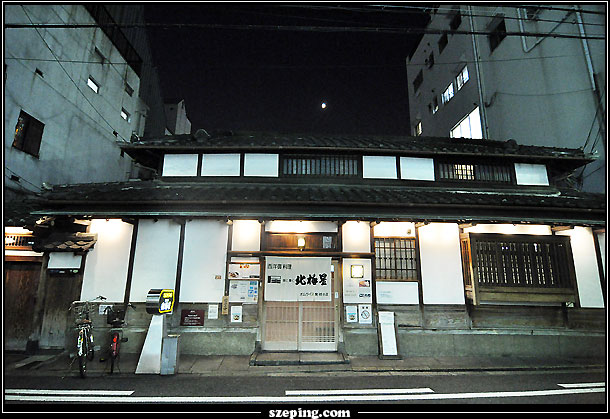 osaka_024a.jpg