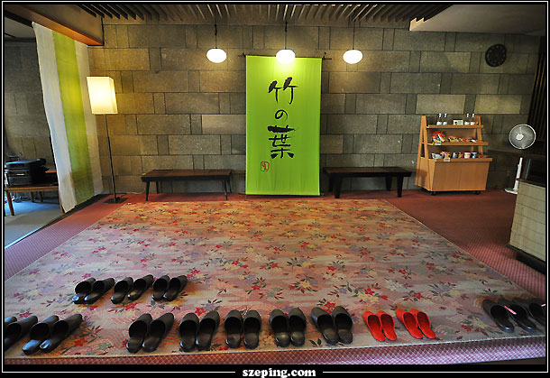 hakone_day1_18.jpg