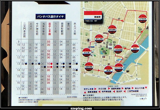 tokyo_050a.jpg